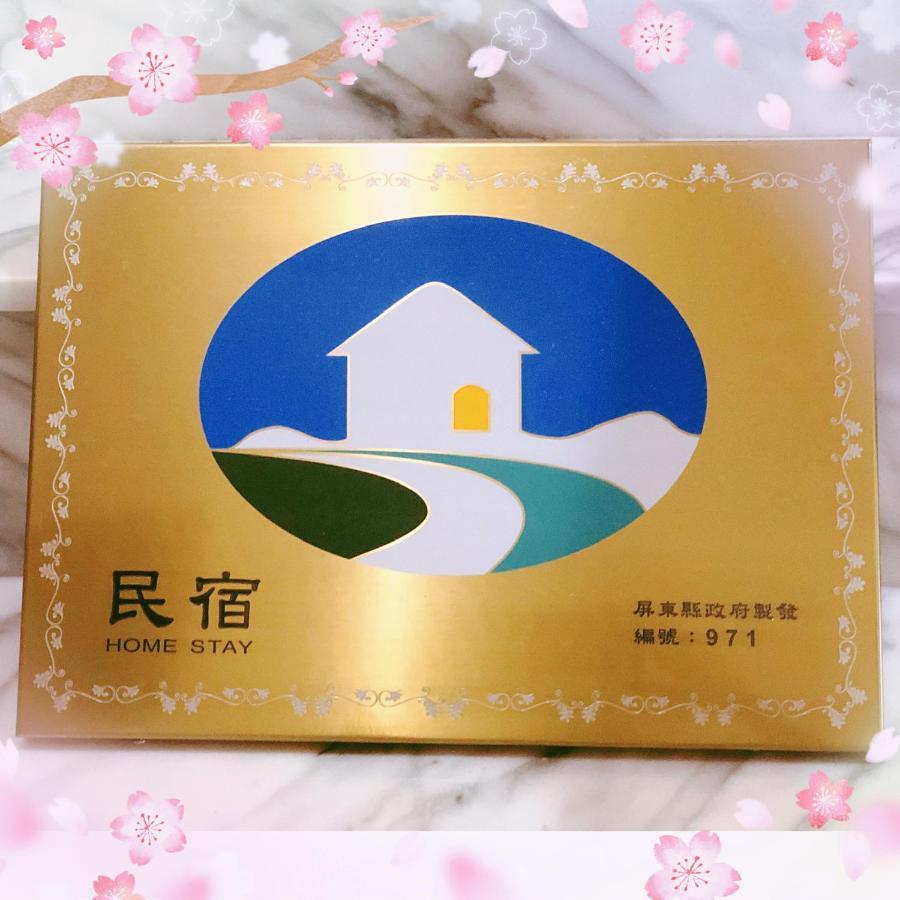 Qilixiang Homestay Chaozhou Buitenkant foto